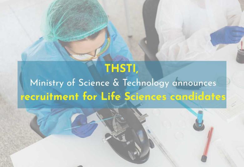 THSTI, Ministry of Science & Technology announces recruitment for Life Sciences candidates