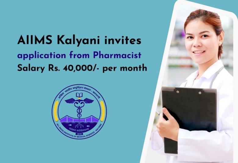 AIIMS Kalyani invites application from Pharmacist