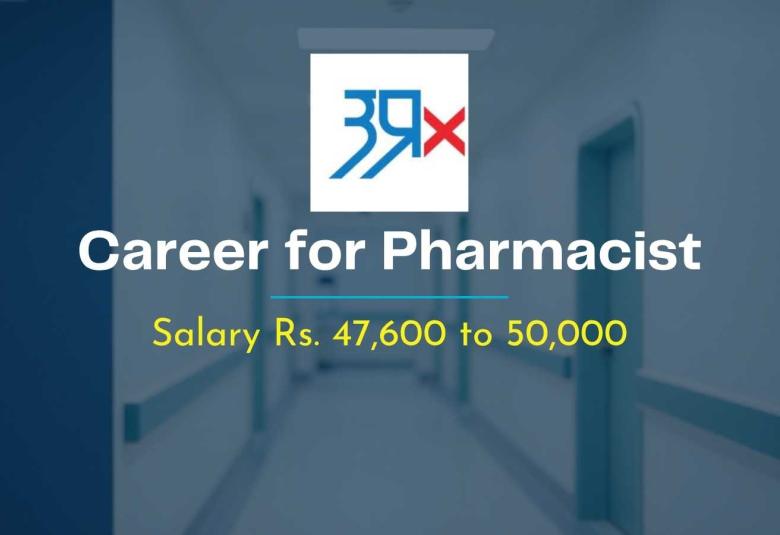 Career for Pharmacist at State Government Undertaking Corporation, UPMSCL