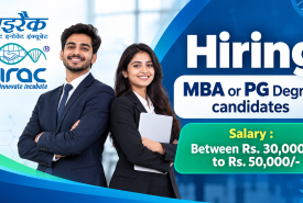 BIRAC Hiring MBA or PG Degree candidates