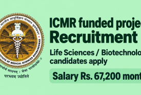 ICMR funded project Recruitment at AIIMS - Life Sciences / Biotechnology candidates apply