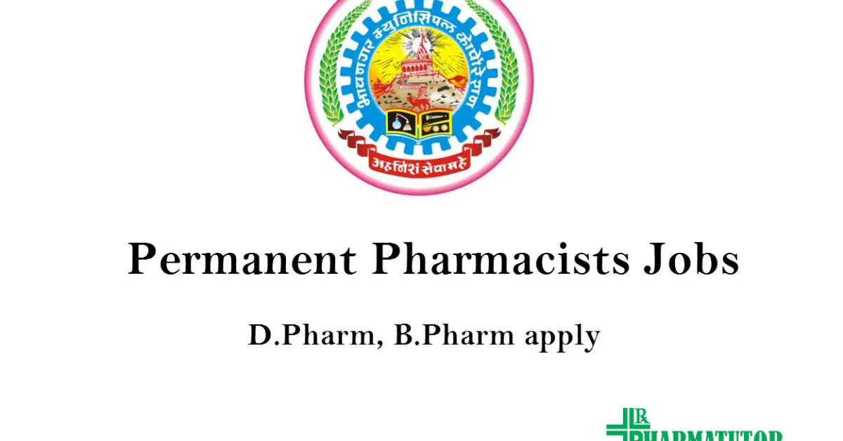 Job for Pharmacists at BMC | Permanent Government Jobs