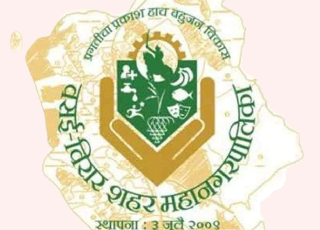 Pharmacist at District Integrated Health and Family Welfare Society