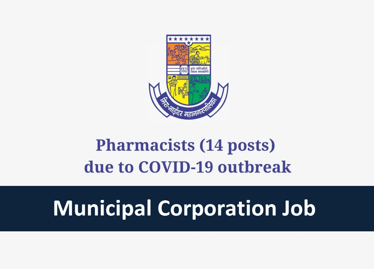 Municipal Corporation job