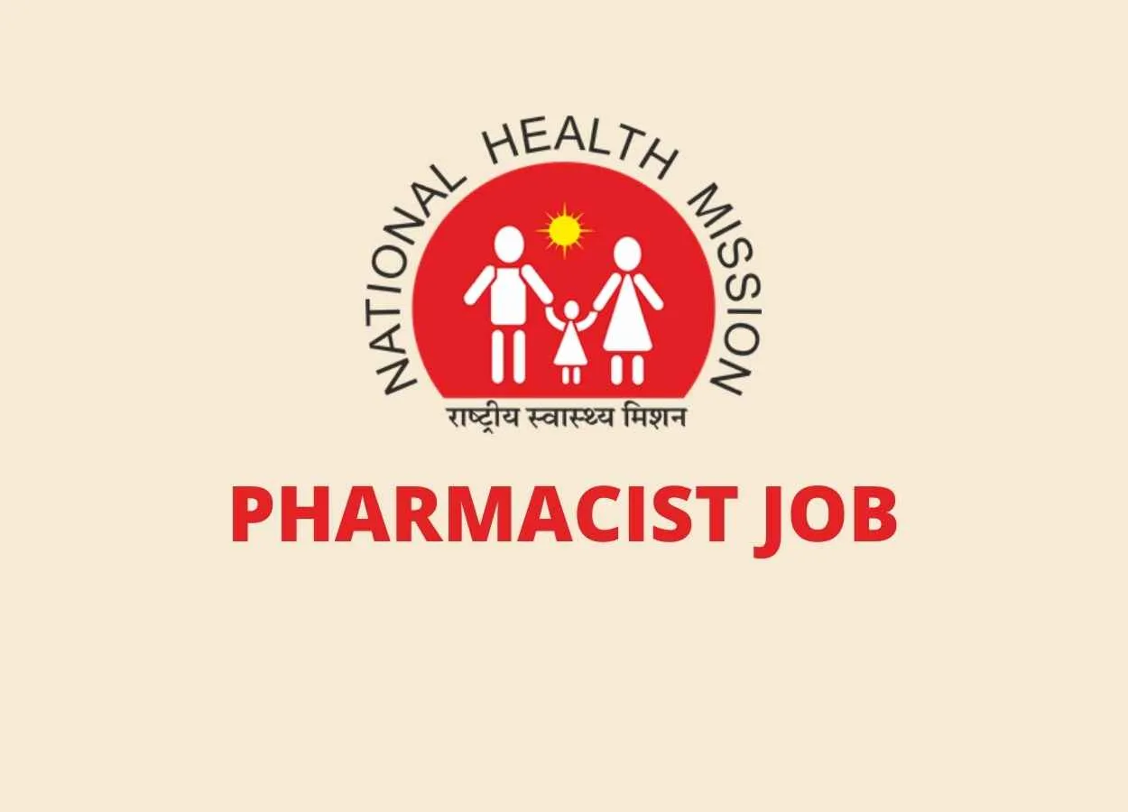 Vacancy for Pharmacist at Ahmedabad Municipal Corporation