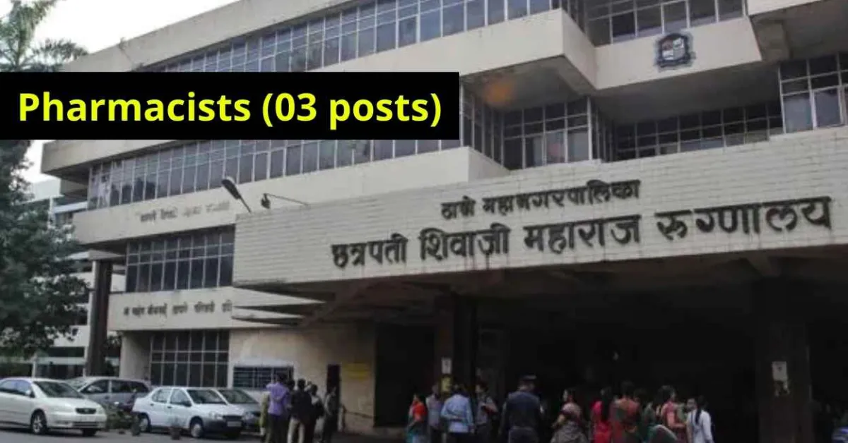 Job for Pharmacists at Chhatrapati Shivaji Maharaj Hospital