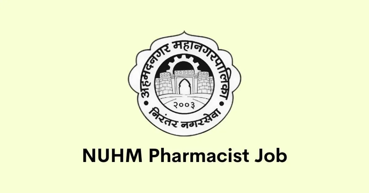 Job for Pharmacist at Ahmednagar Municipal Corporation
