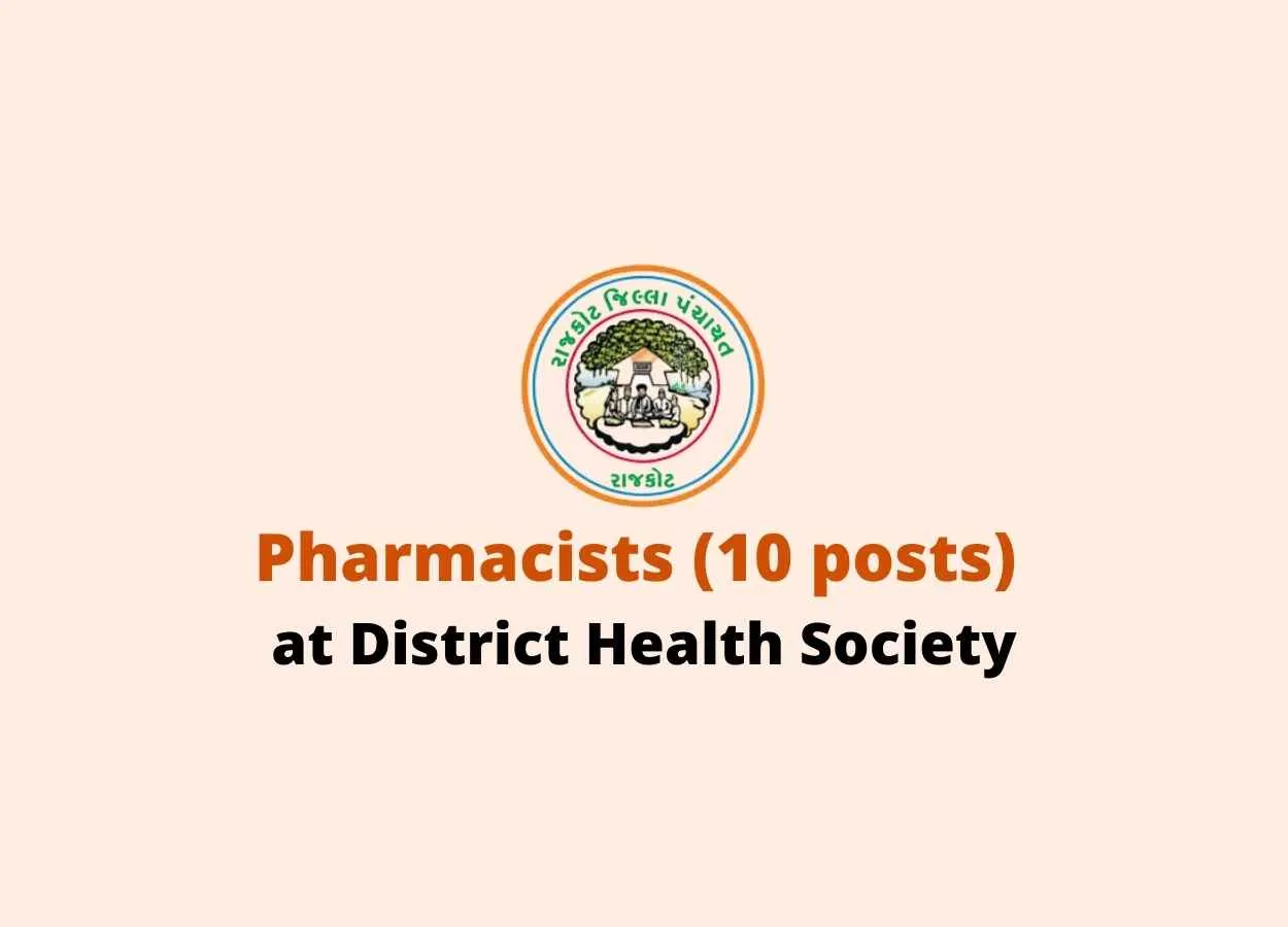 District Health Society, Rajkot Job