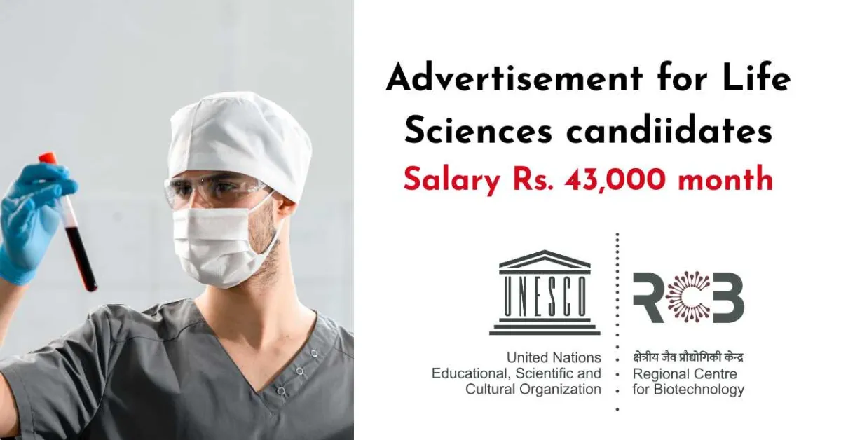 Advertisement for Life Sciences candiidates at RCB