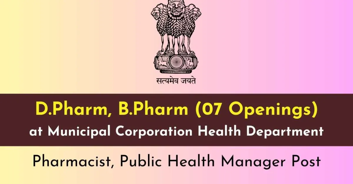 Openings for D.Pharm, B.Pharm at Municipal Corporation Health Department