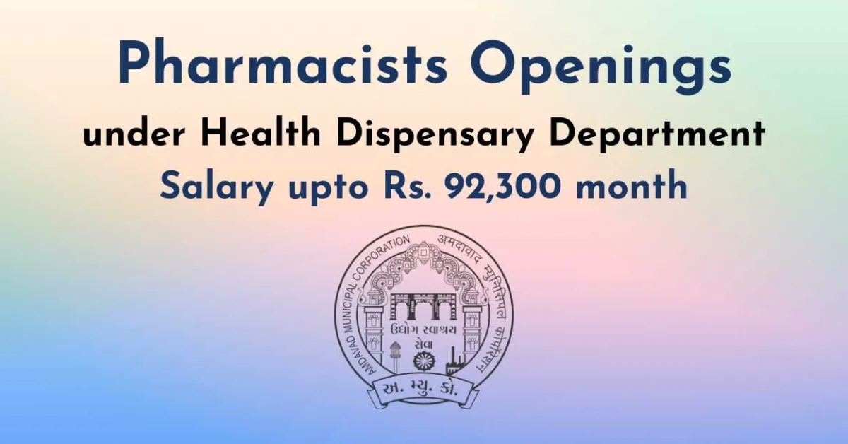 AMC, Health Dispensary Department announces Pharmacists Openings