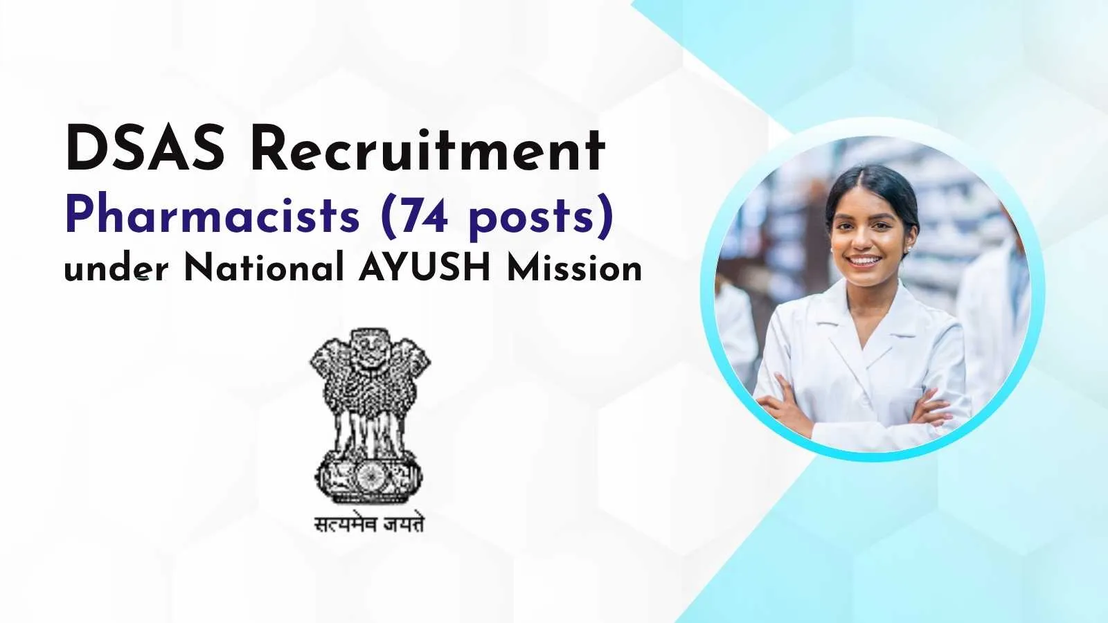 Recruitment for Pharmacists under National AYUSH Mission