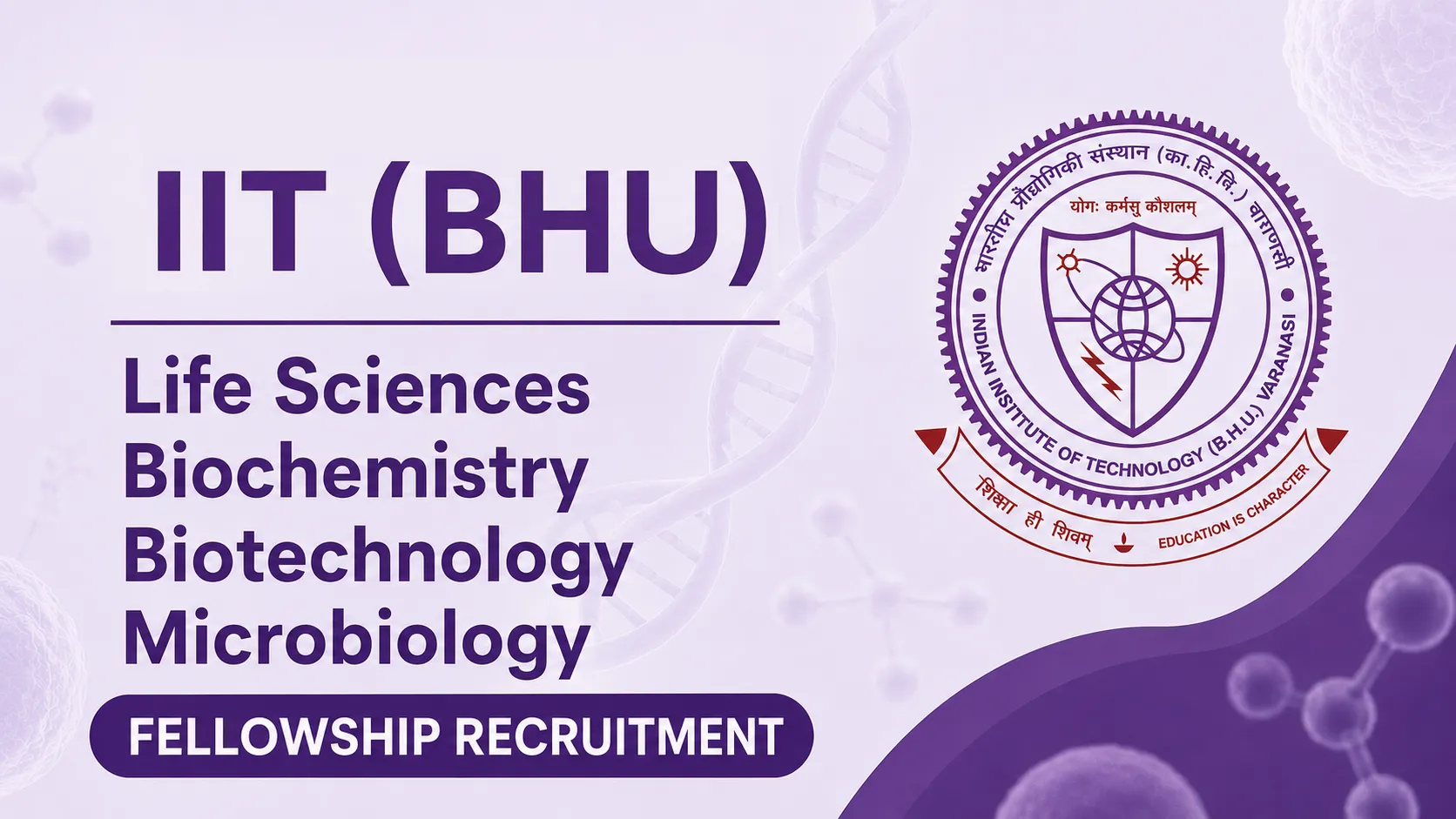 IIT (BHU) Life Sciences, Biochemistry, Biotechnology, Microbiology Fellowship