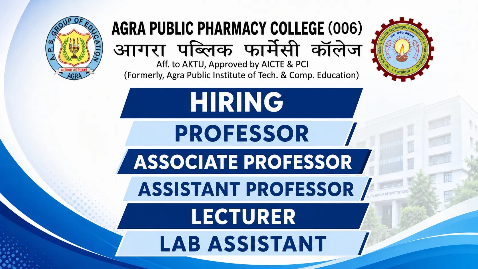 Advertisement for Professor, Associate Professor, Assistant Professor, Lecturer, Lab assistant at Agra Public Group of Institutions