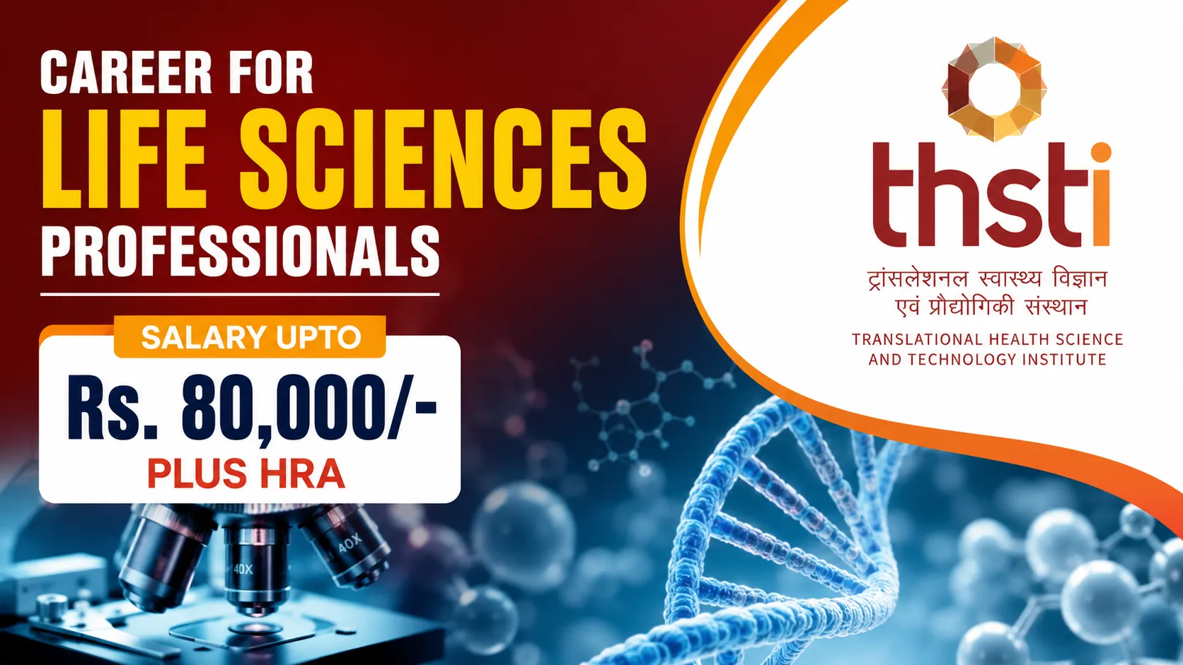 Career for Life Sciences professionals at THSTI