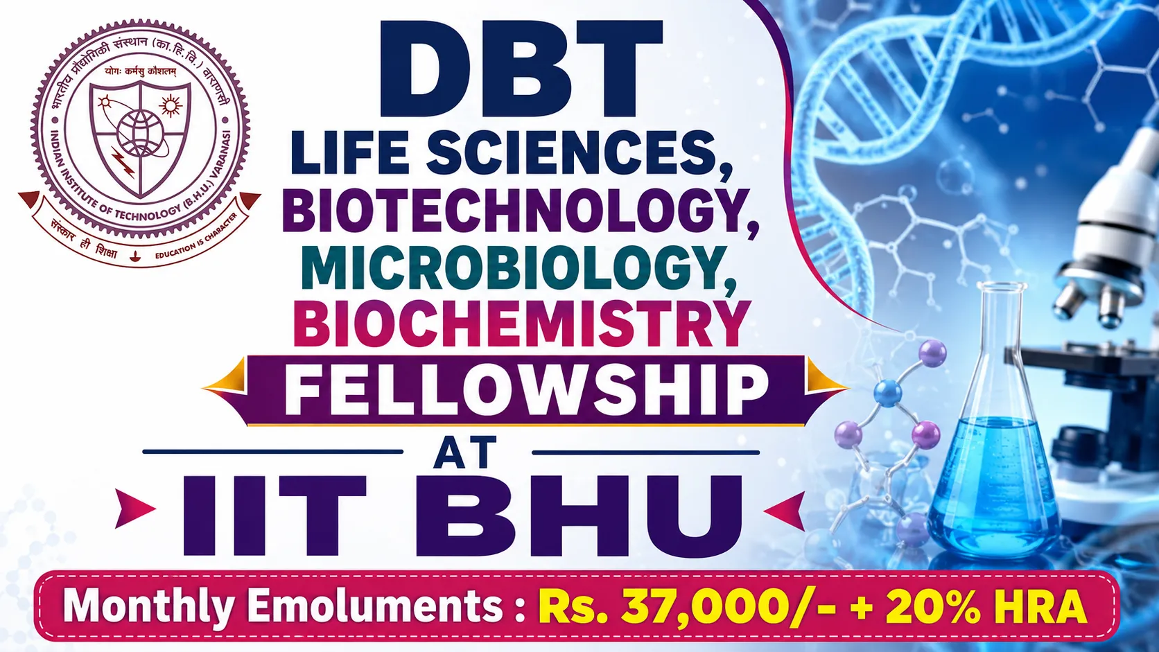 DBT Life Sciences, Biotechnology, Microbiology, Biochemistry Fellowship at IIT BHU