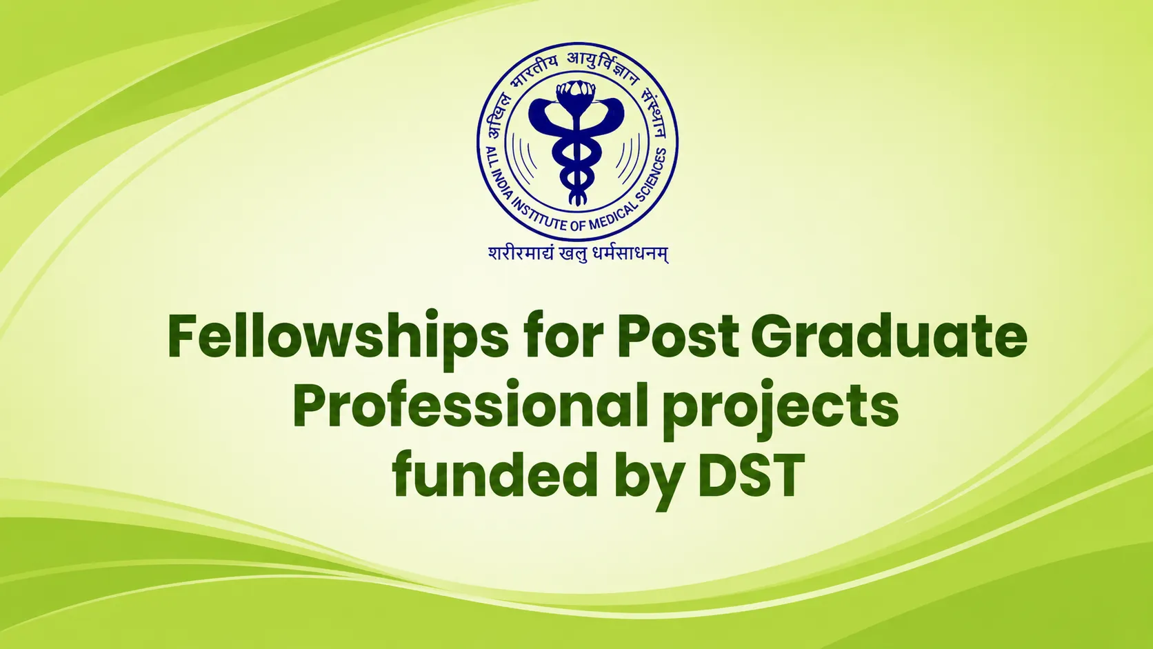 Fellowships for Post Graduate Professional projects funded by DST, AIIMS