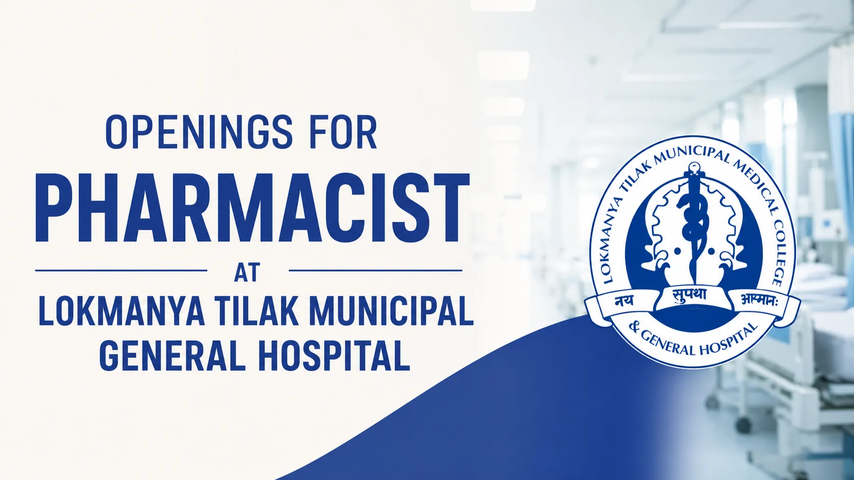 Candidates must possess a Diploma in Pharmacy from the State Board of Technical Education or a Degree in Pharmacy from a recognized university.
