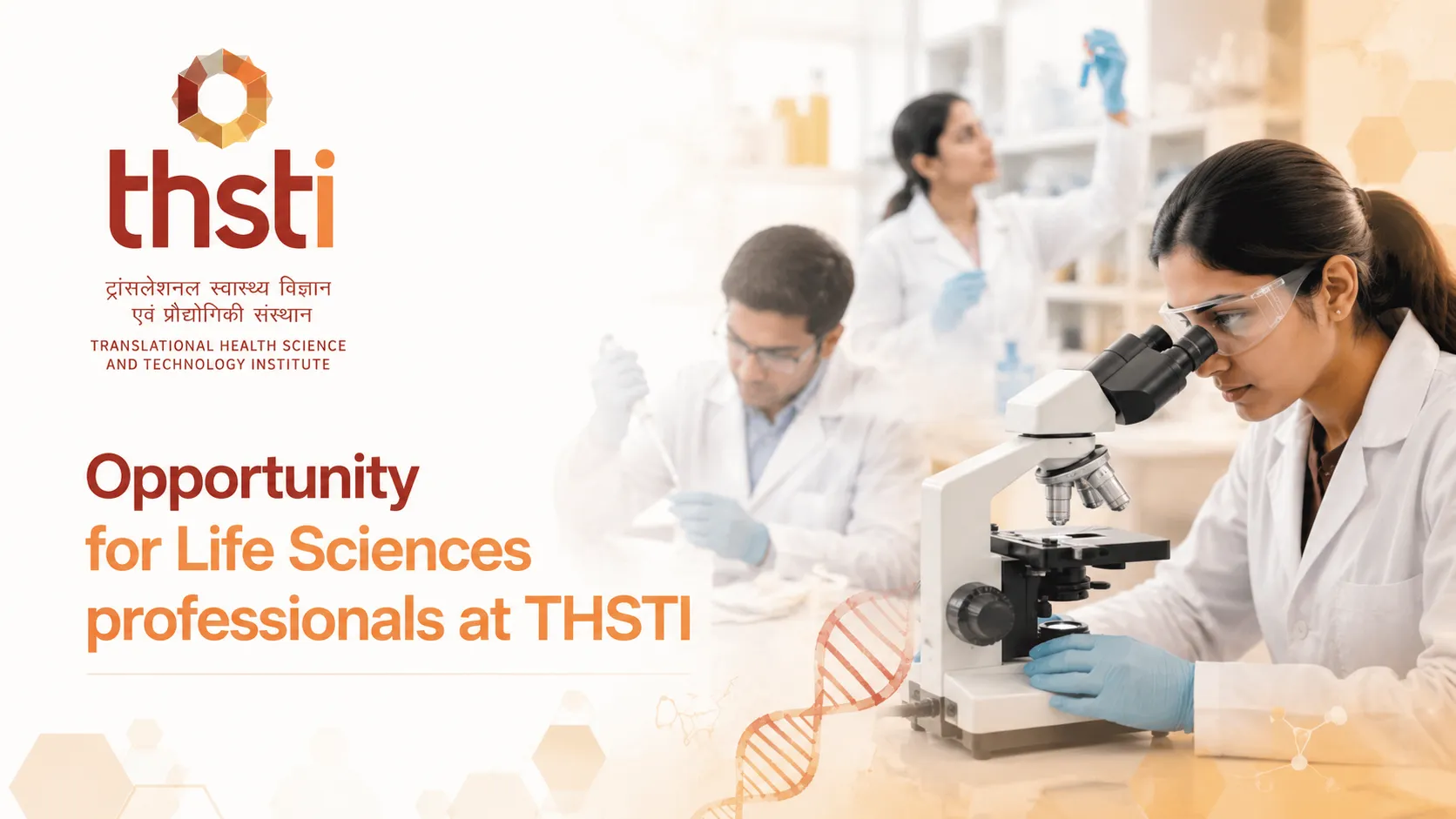 Opportunity for Life Sciences professionals at THSTI