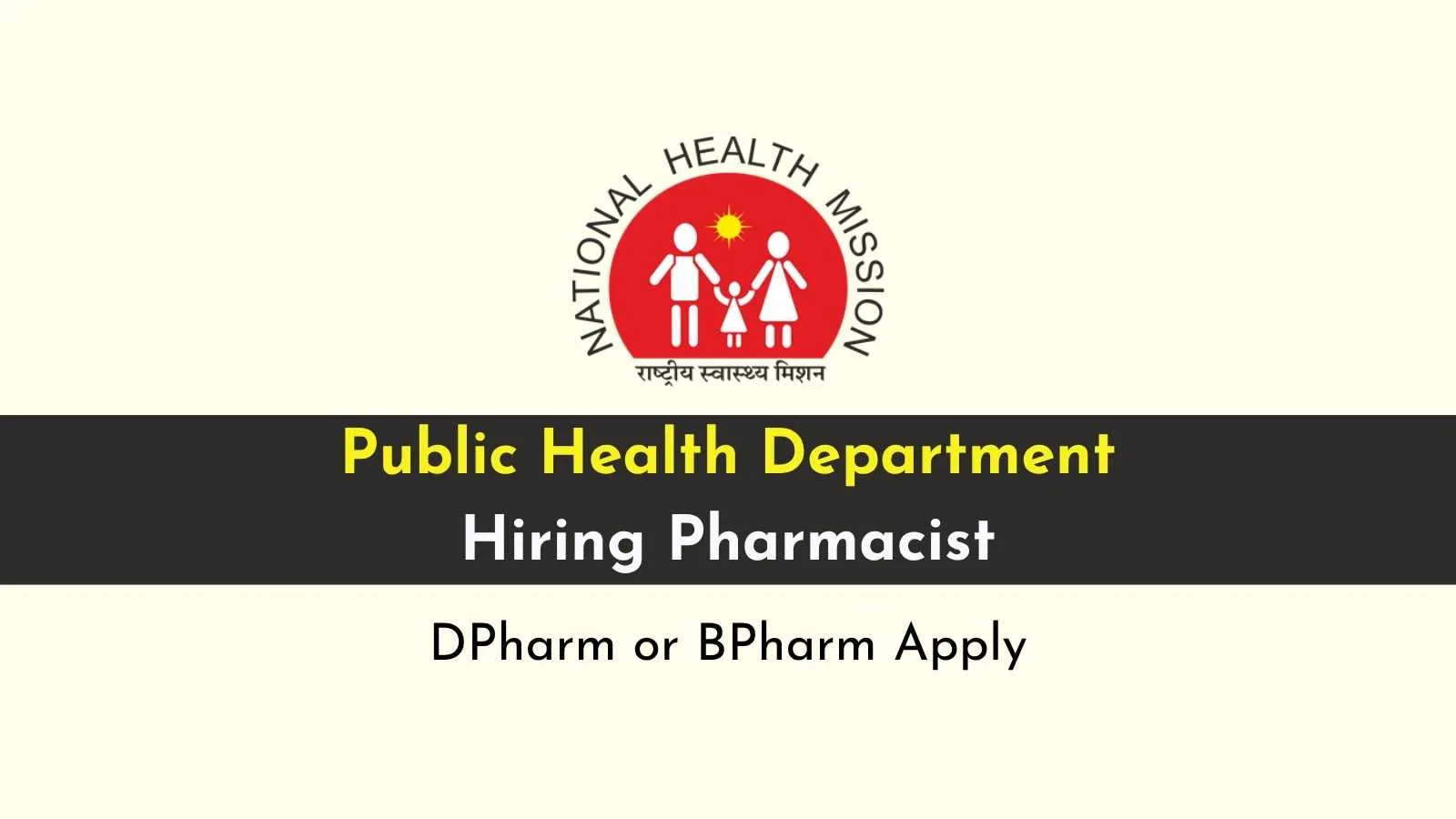 Public Health Department Hiring Pharmacist