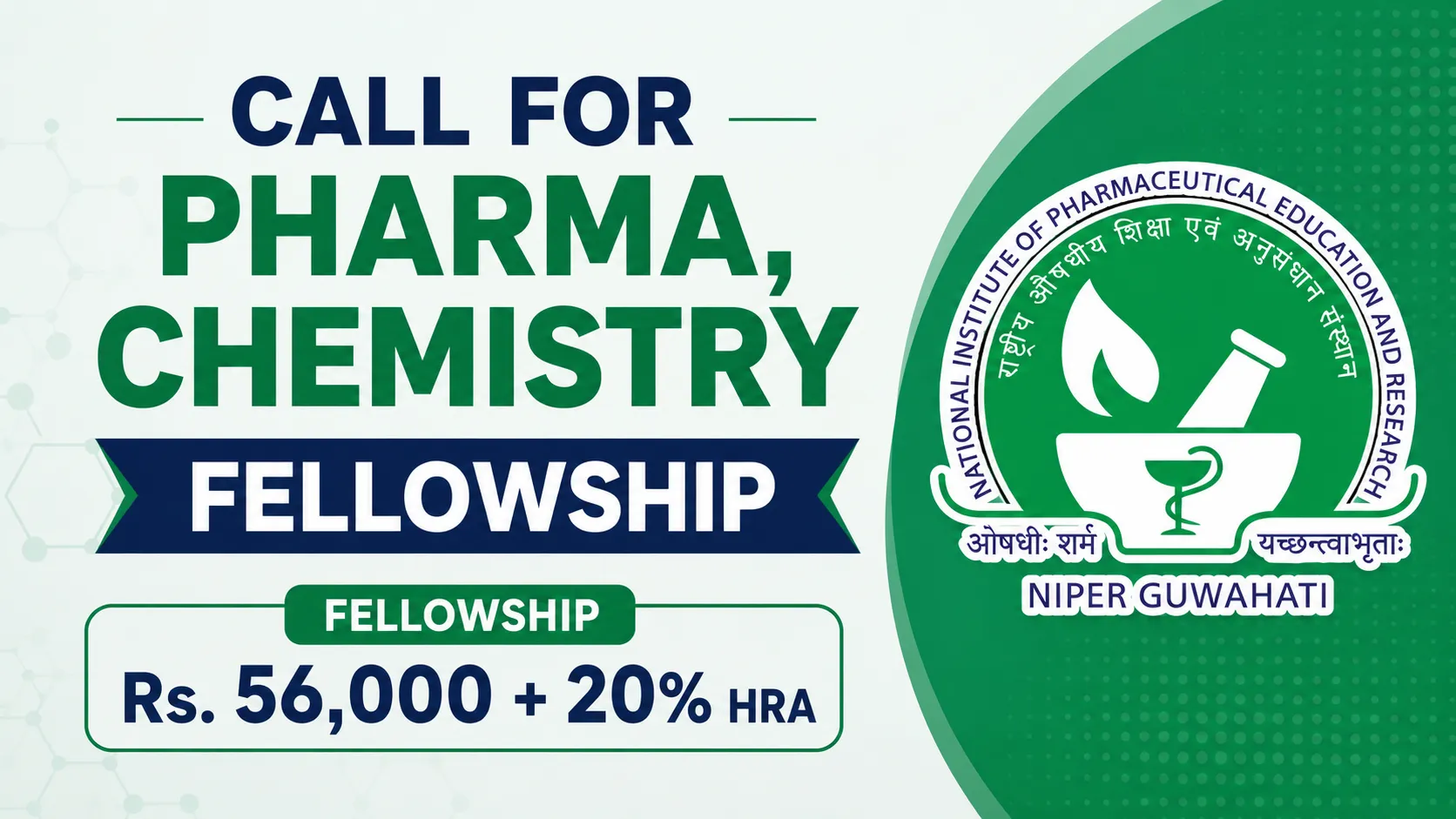 Call for Pharma, Chemistry Fellowship at NIPER