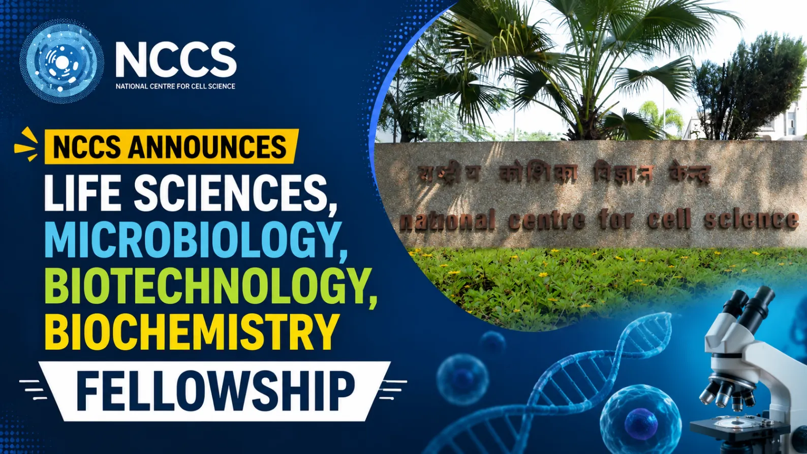 NCCS Announces Life Sciences, Microbiology, Biotechnology, Biochemistry Fellowship