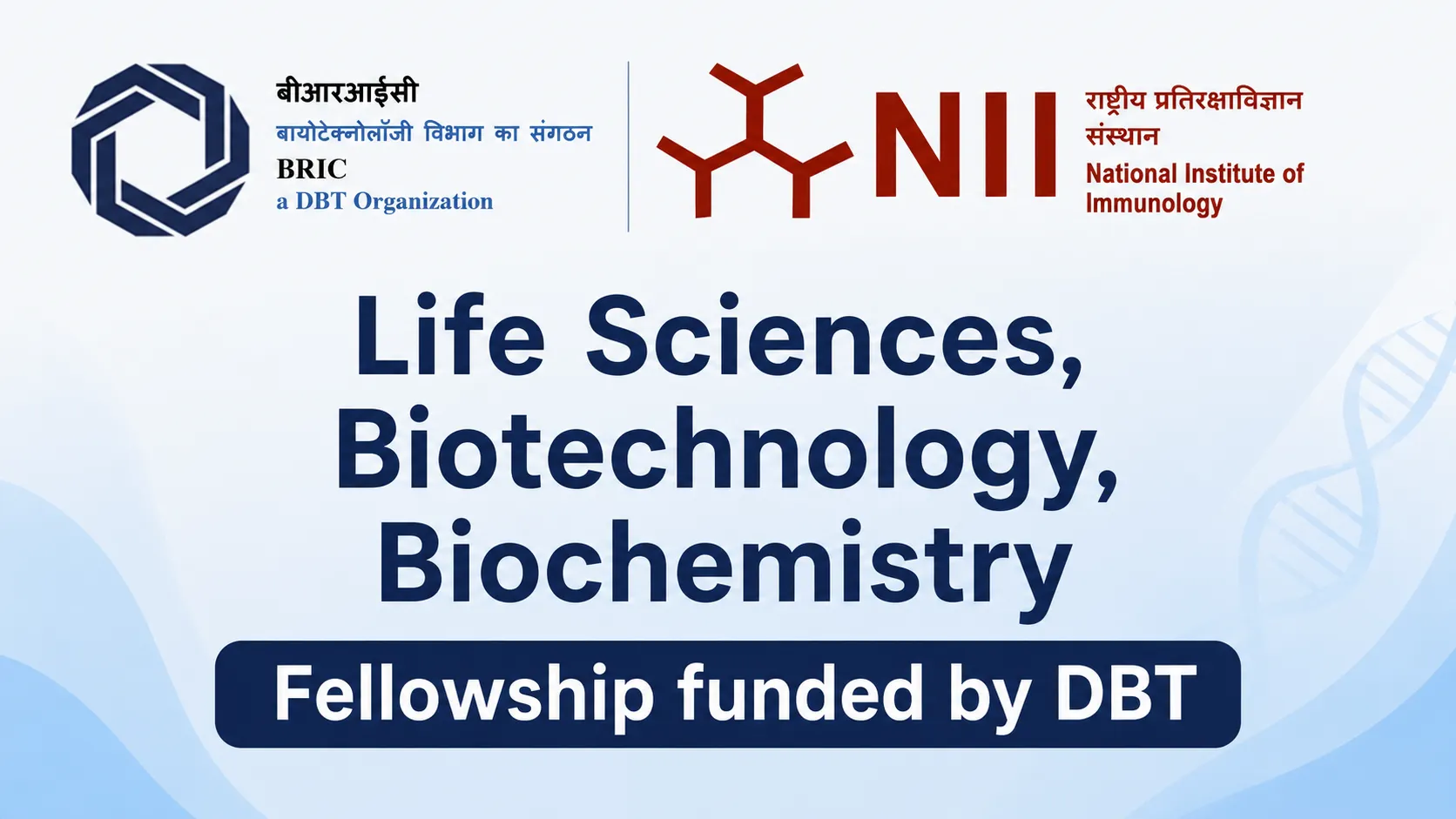 NII Call for Application : Life Sciences, Biotechnology, Biochemistry Fellowship funded by DBT