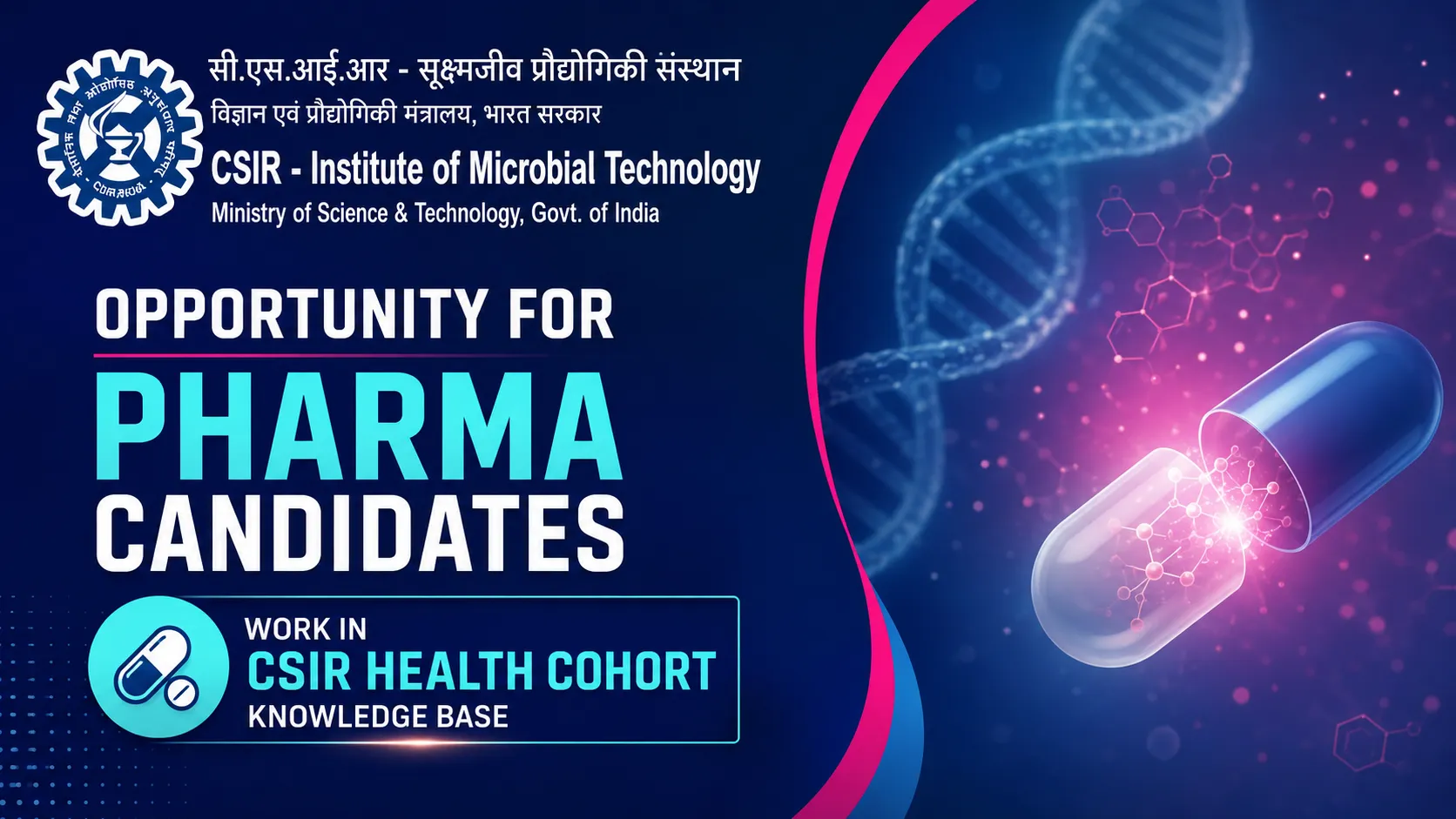 Opportunity for Pharma candidates to work in CSIR Health Cohort Knowledge base at IMTech
