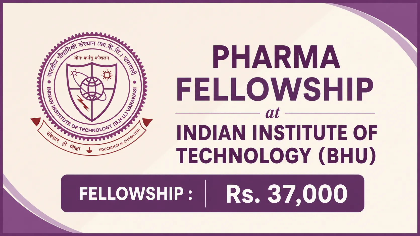 Pharma Fellowship at Indian Institute of Technology (BHU)