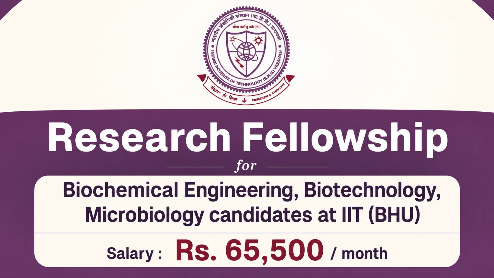 Research Fellowship for Biochemical Engineering, Biotechnology, Microbiology candidates at IIT (BHU)