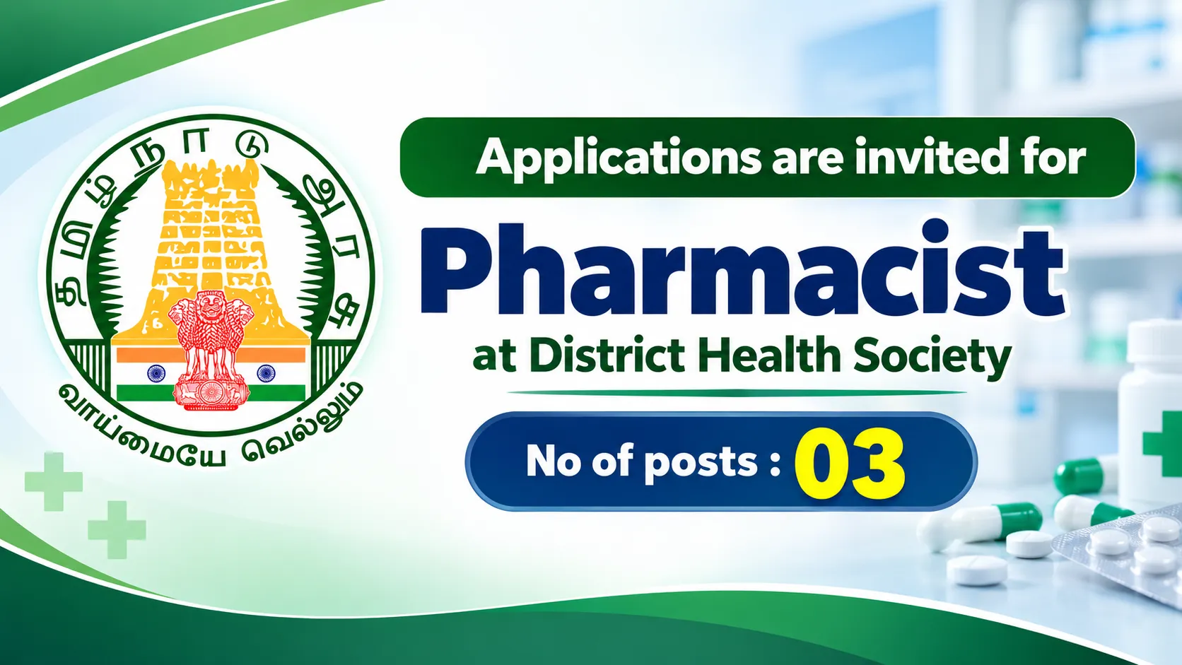 Applications are invited for Pharmacist at District Health Society