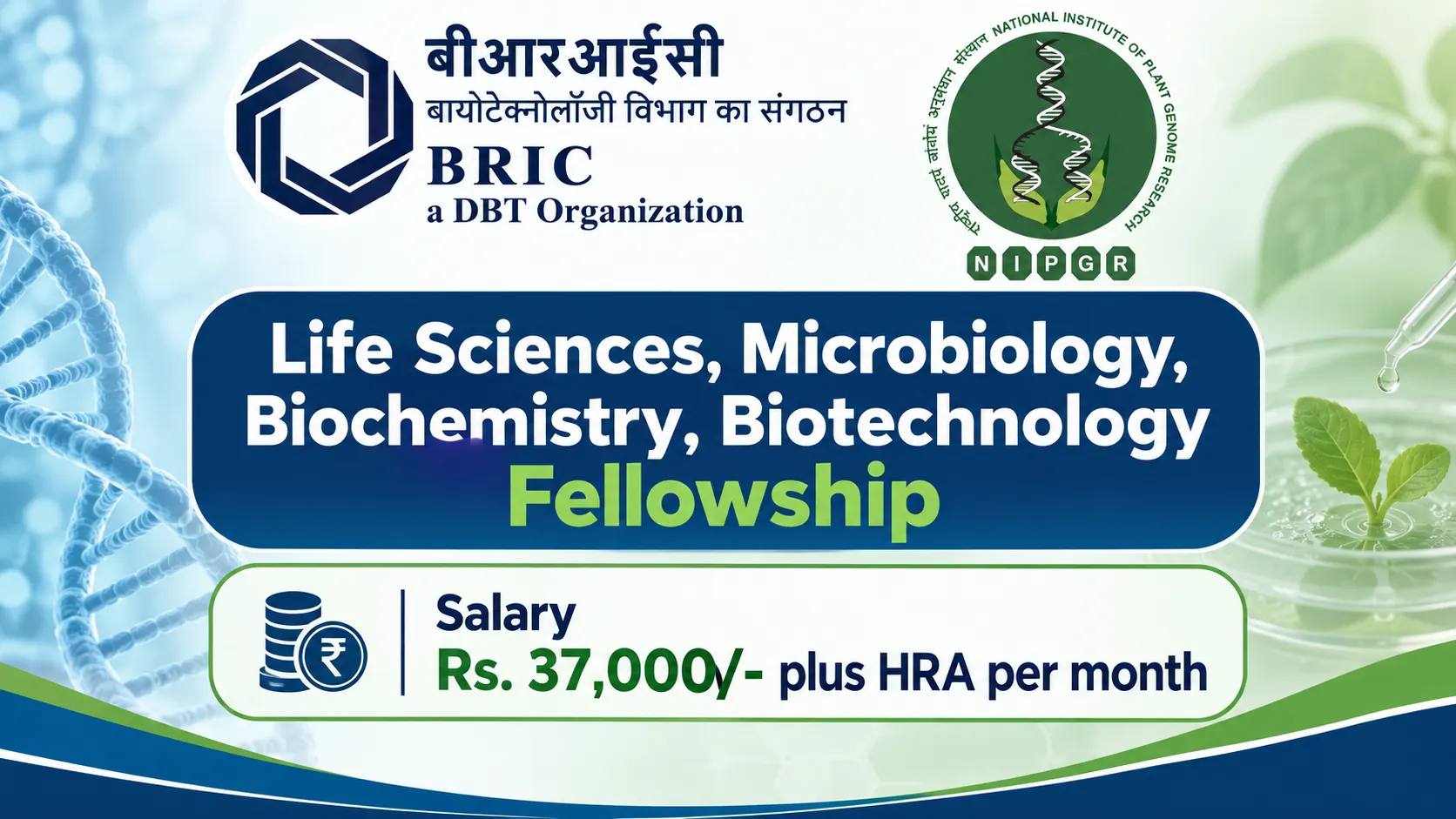 BRIC-NIPGR Short-Term Research Fellowship for Life Sciences, Microbiology, Biochemistry, Biotechnology