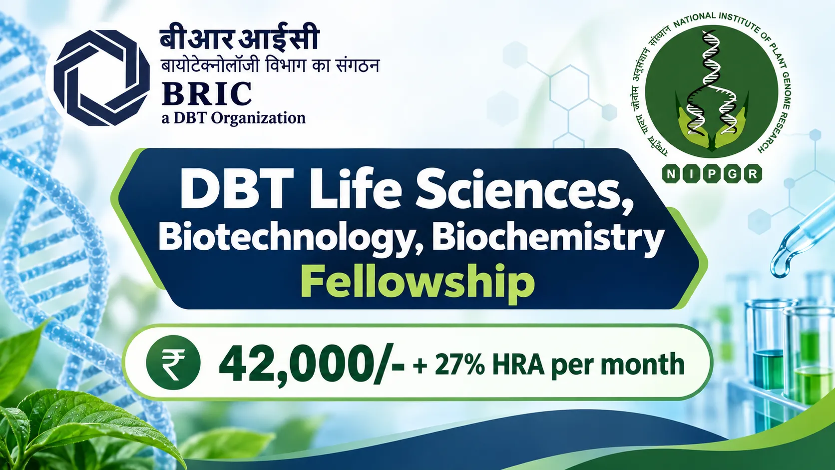 DBT Life Sciences, Biotechnology, Biochemistry Fellowship at BRIC-NIPGR
