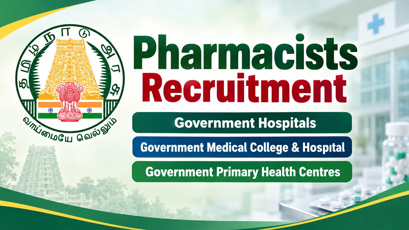 Job for Pharmacist at Government Hospitals