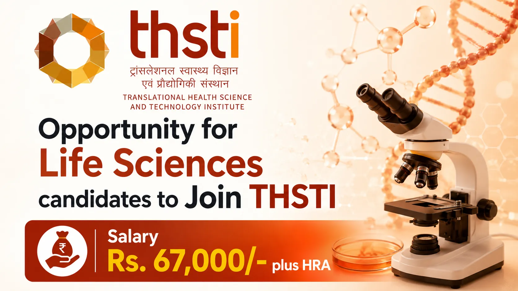 Opportunity for Life Sciences candidates to Join THSTI