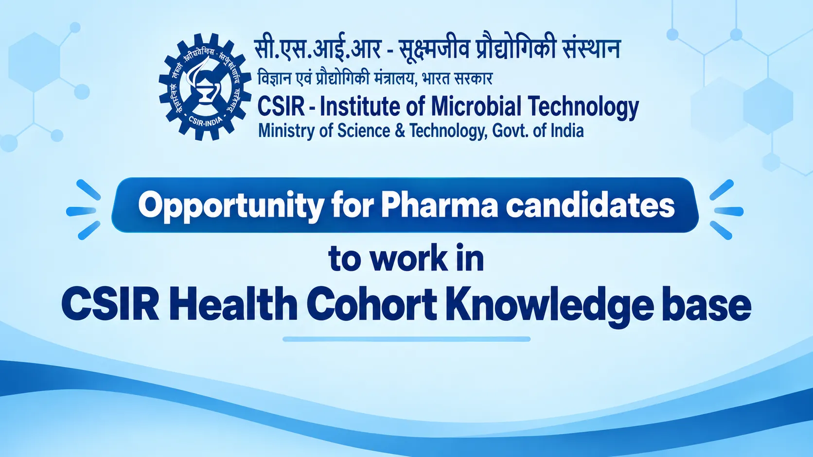 Opportunity for Pharma candidates to work in CSIR Health Cohort Knowledge base at IMTech