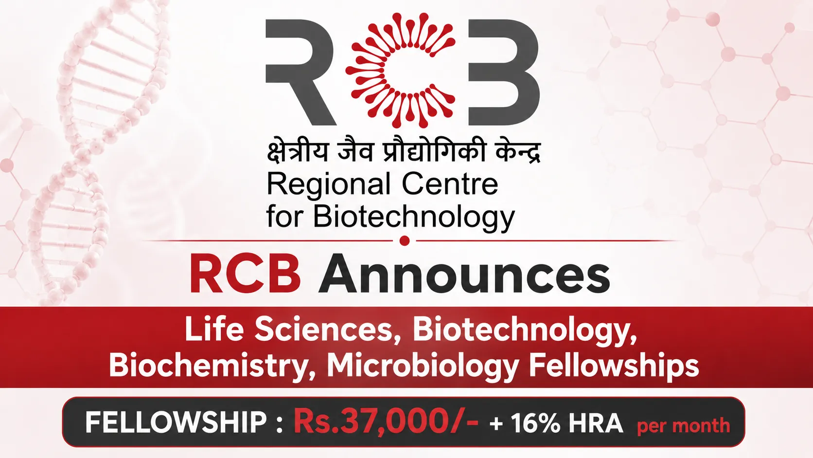 RCB Announces Life Sciences, Biotechnology, Biochemistry, Microbiology Fellowships