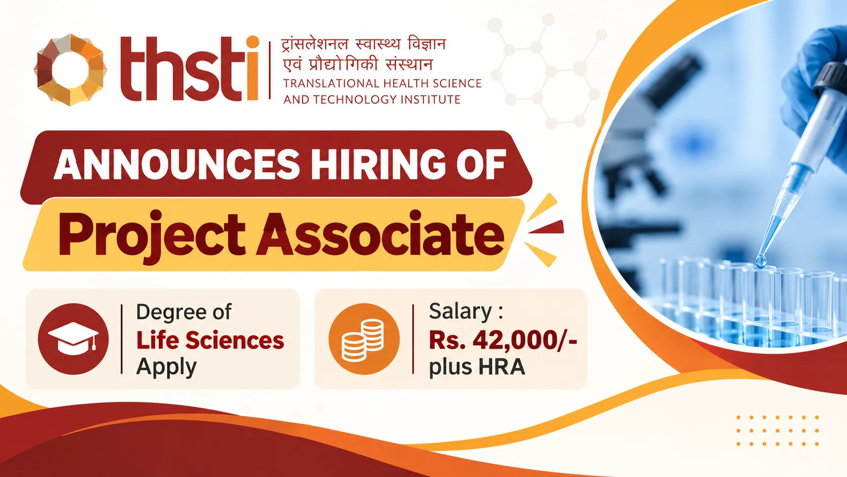 THSTI announces hiring of Project Associate