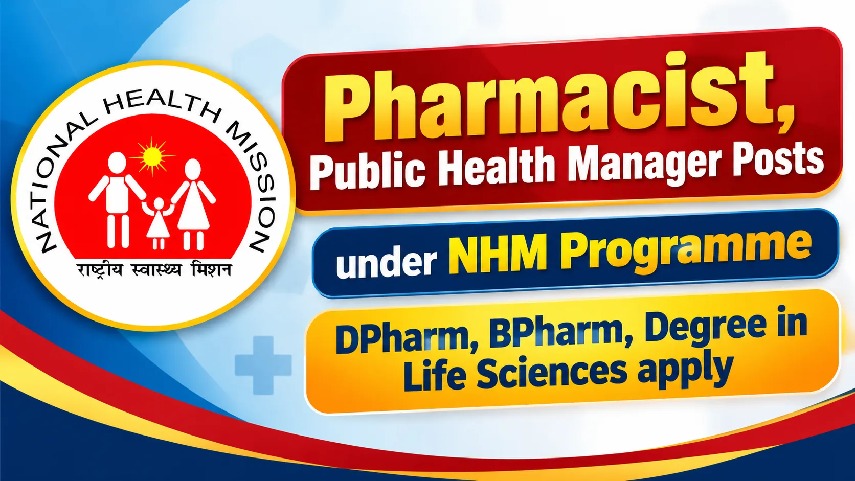 Vacancy for Pharmacist, Public Health Manager under NHM Programme