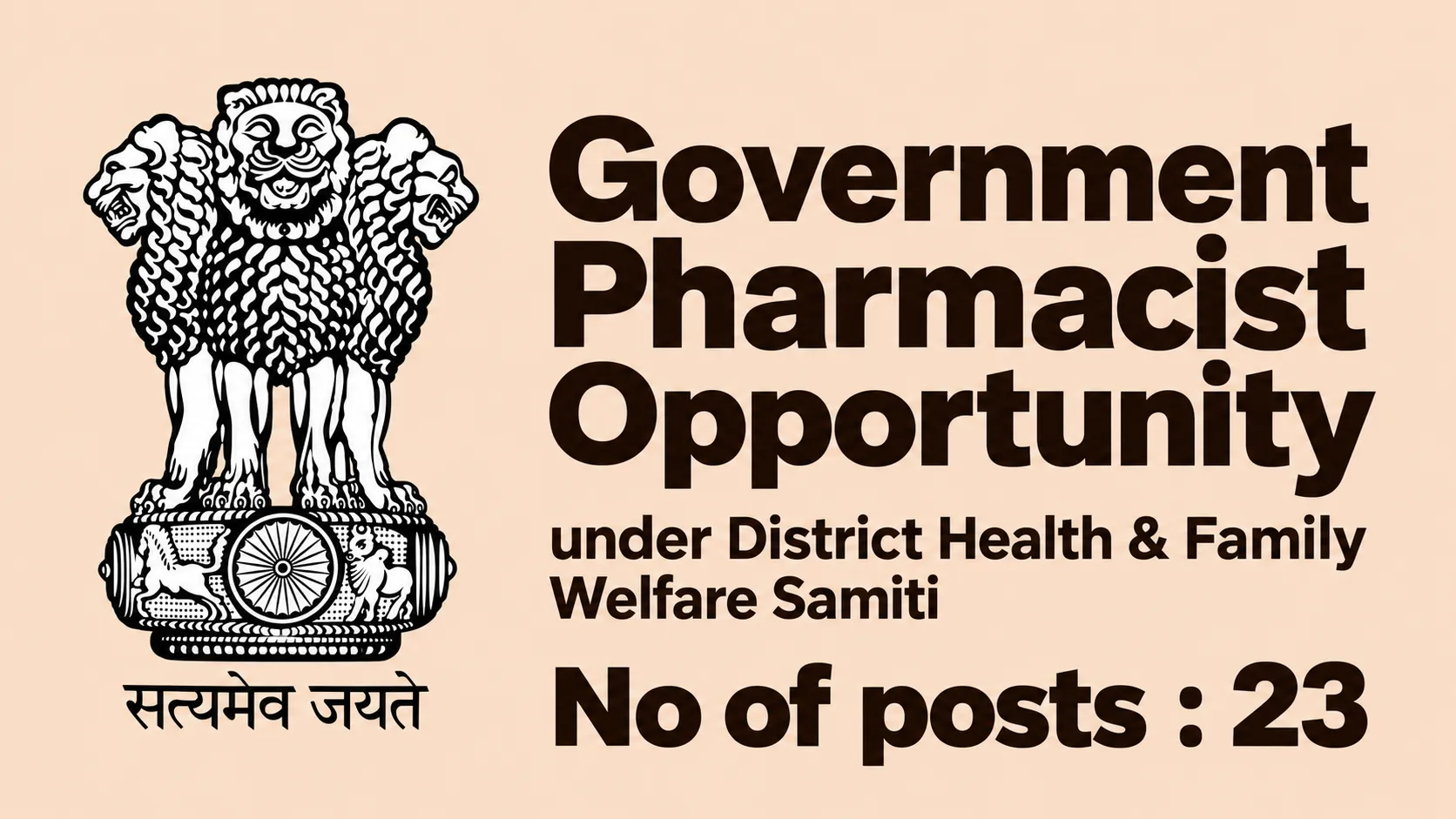 Government Pharmacist Opportunity under District Health & Family Welfare Samiti