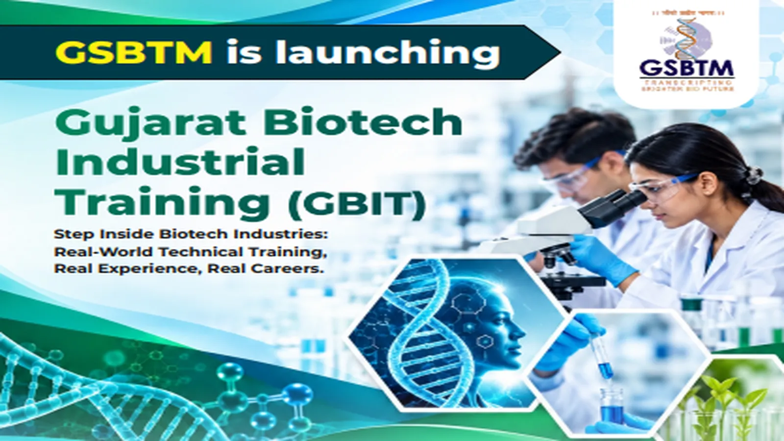 Gujarat Biotech Industrial Training Program 2026