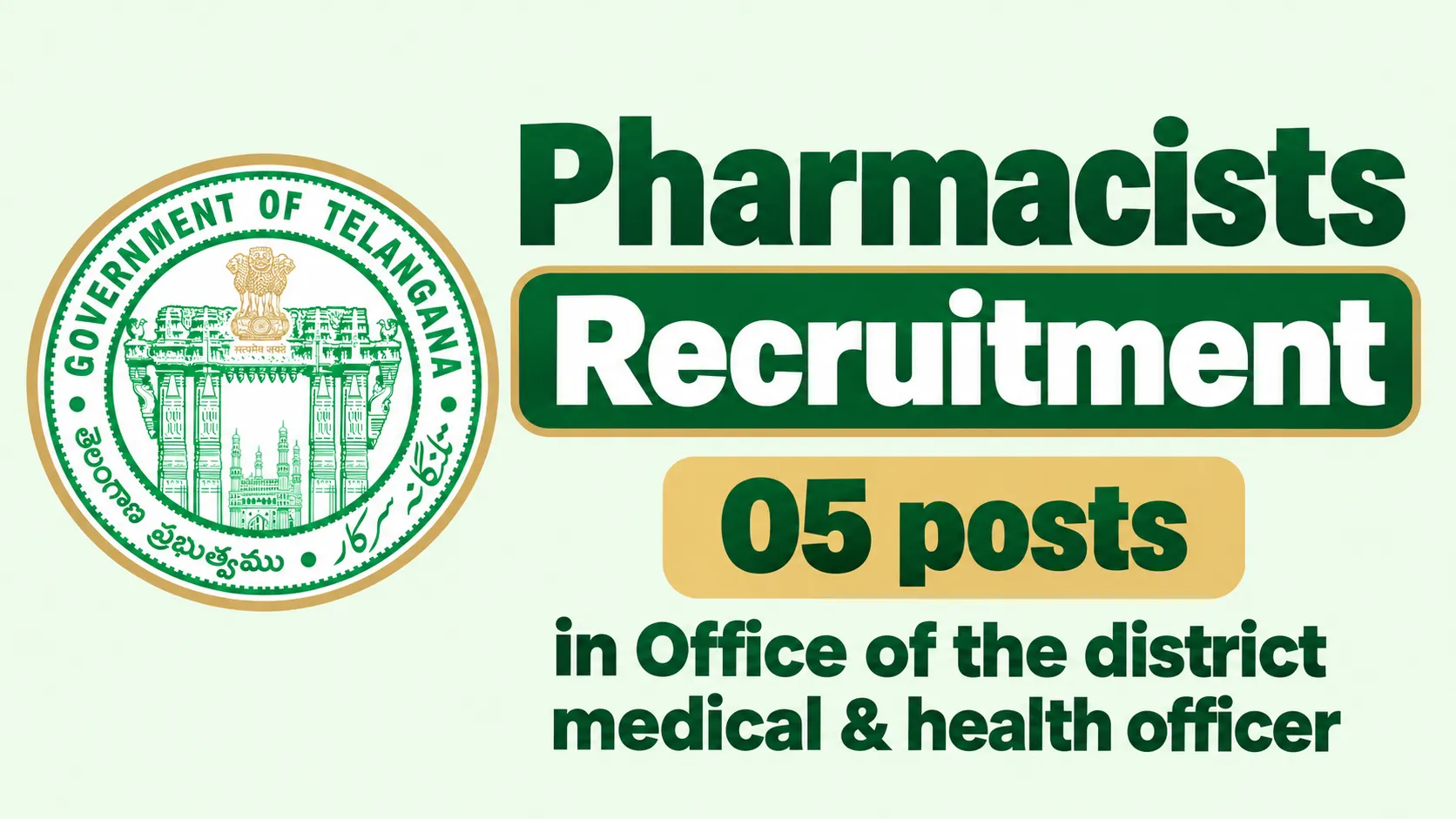 Pharmacists Recruitment : 05 posts in Office of the district medical & health officer