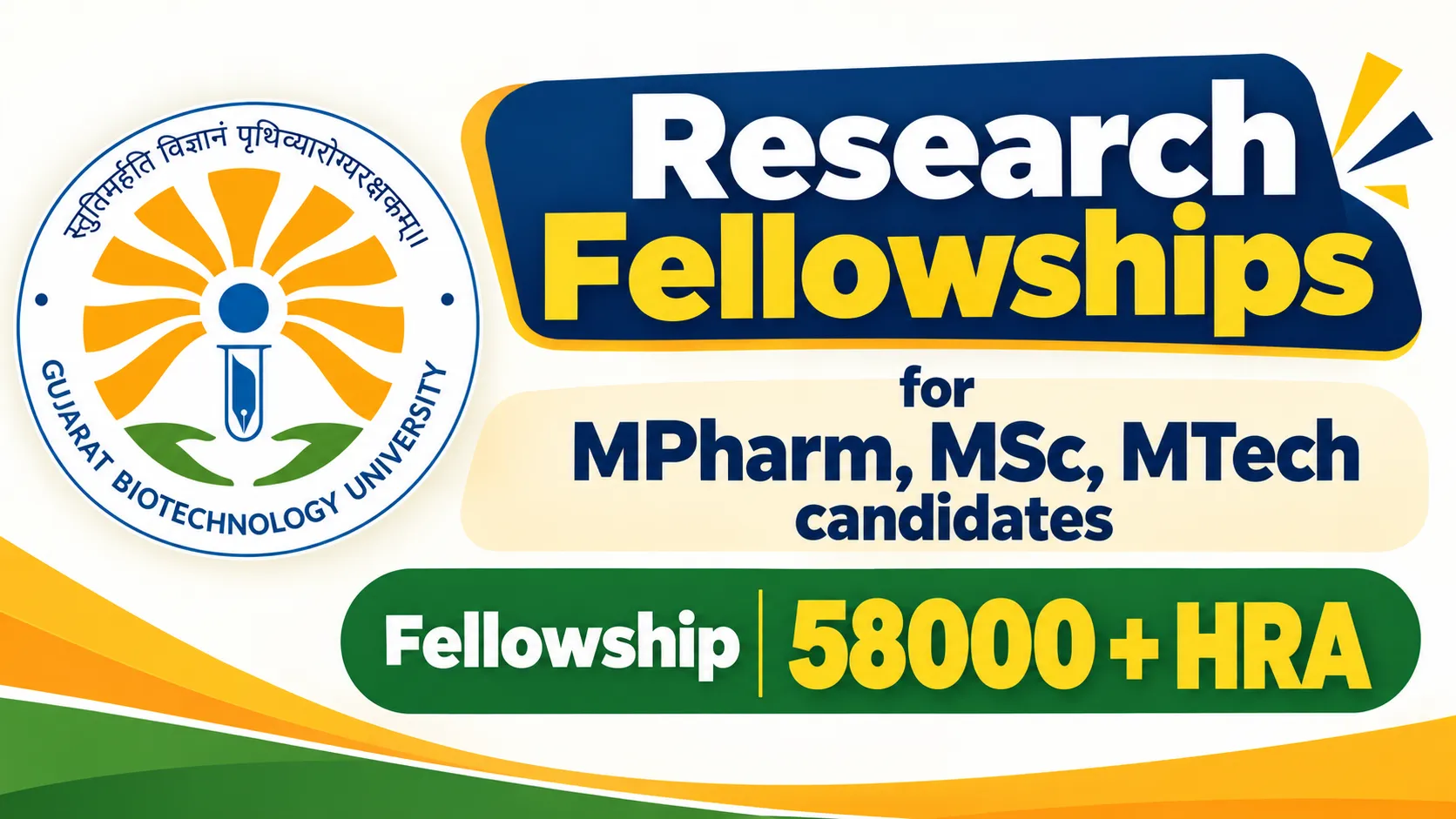 Research Fellowships at Gujarat Biotechnology University