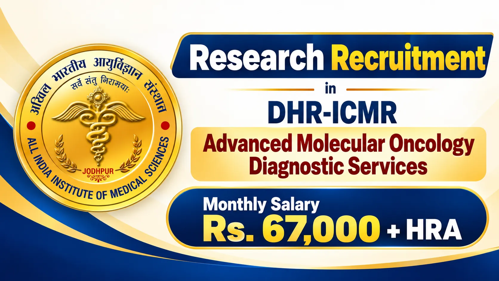 Research Recruitment in DHR-ICMR Advanced Molecular Oncology Diagnostic Services, AIIMS