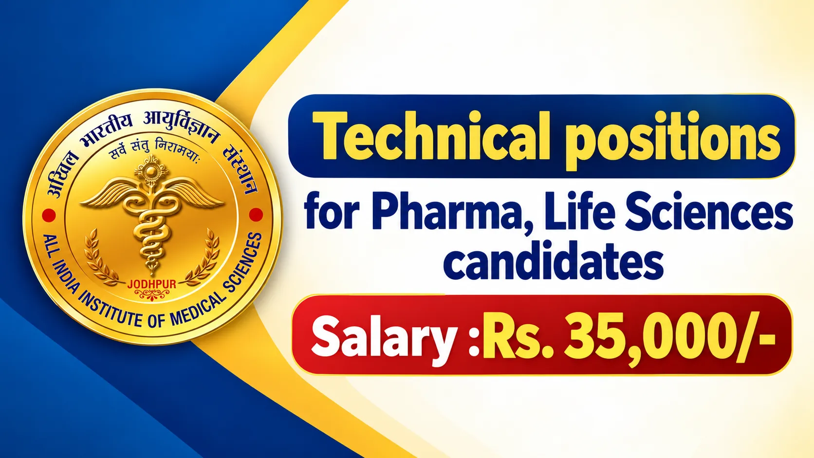 Technical positions for Pharma, Life Sciences candidates at AIIMS, Jodhpur