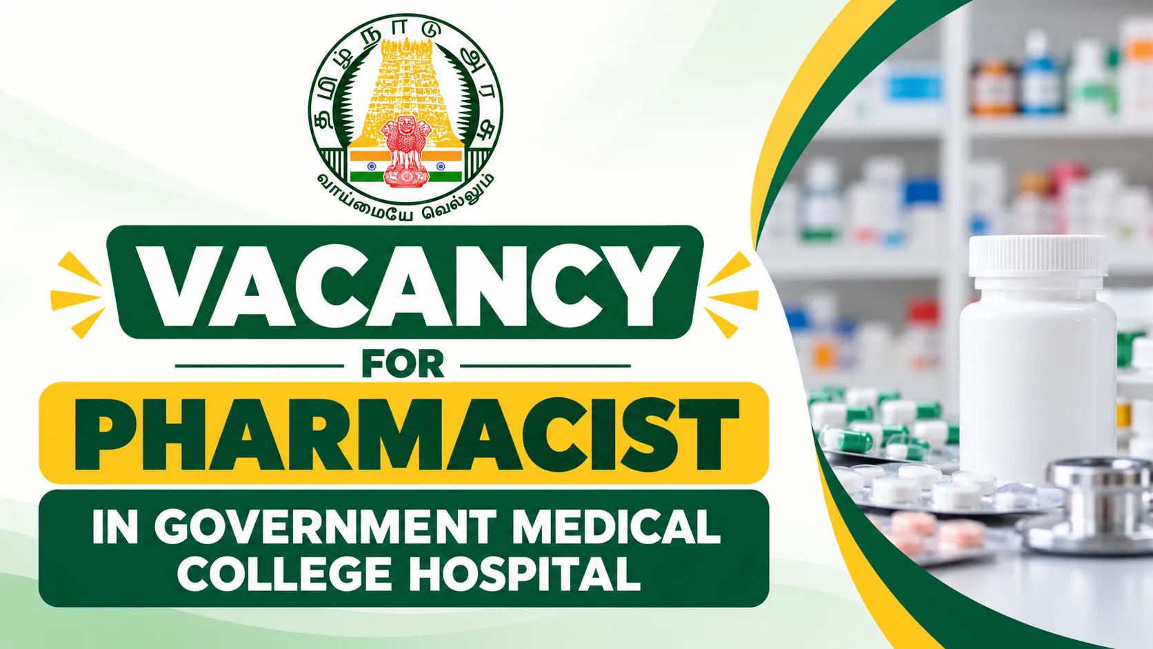 Vacancy for Pharmacist in Government Medical College Hospital